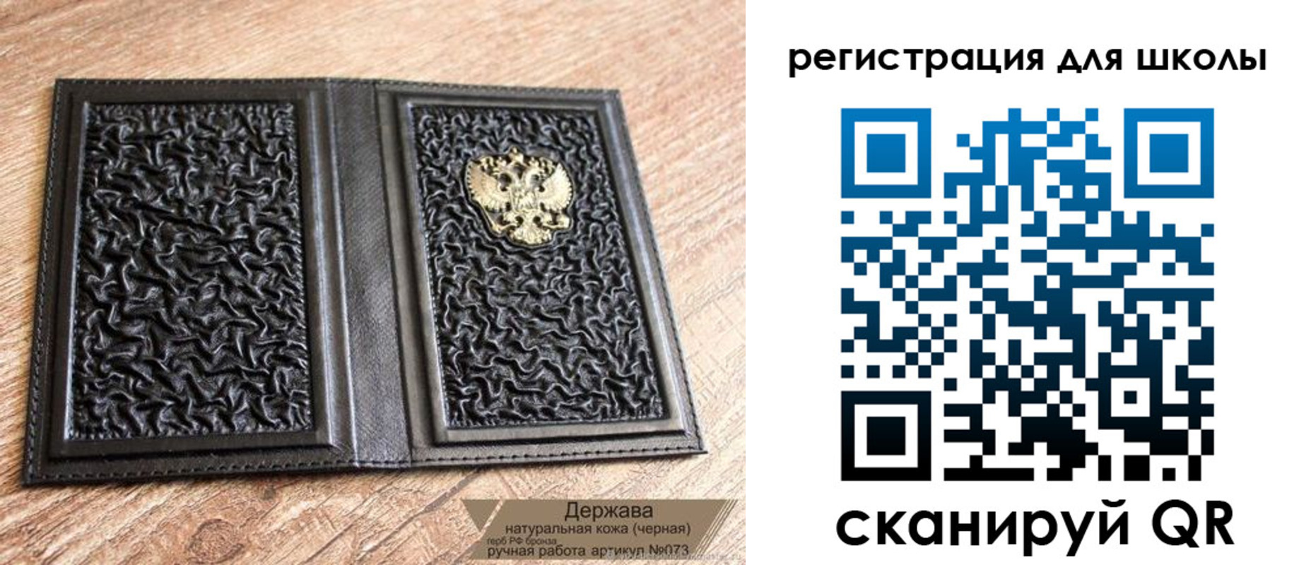 прописка штамп в Хабаровском крае